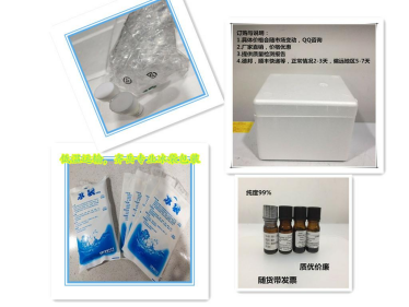 金属有机骨架MOF 金属有机骨架MOF