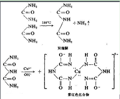 磺胺地索辛-聚乙二醇-卵清蛋白 磺胺地索辛-聚乙二醇-卵清蛋白