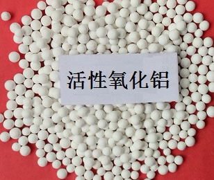 Aluminium oxide nanometer,纳米级氧化铝,CAS:1344-28-1 Aluminium oxide nanometer,纳米级氧化铝,CAS:1344-28-1