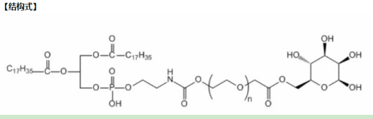 Raltitrexed-PEG-DSPE