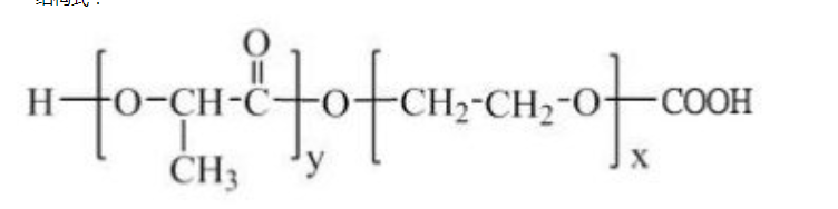 PLA8K-PEG5K-COOH PLA8K-PEG5K-COOH