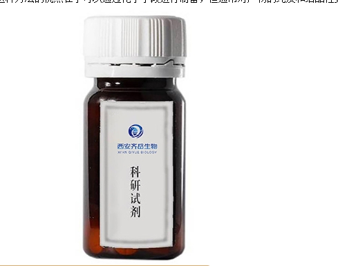 羧基化氧化石墨烯分散液