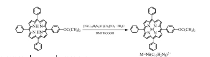 尾式卟啉化合物5-(4-叔丁氧基苯基)-10,15,20-三苯基卟啉，H2(t-BuPTPP)