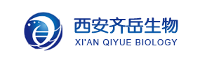 西安齐岳生物