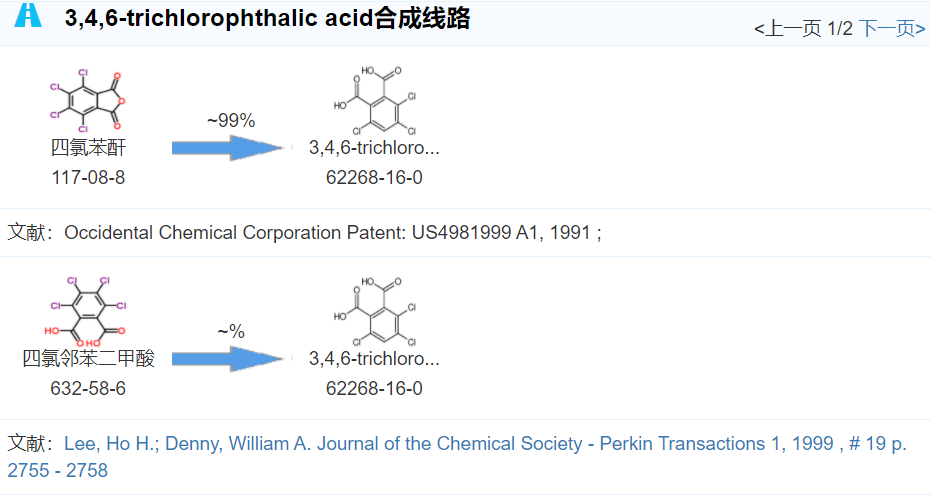 3,4,6-三氯邻苯二甲酸|CAS:62268-16-0 3,4,6-三氯邻苯二甲酸|CAS:62268-16-0